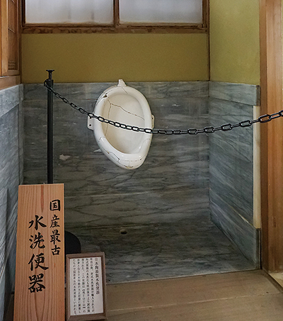 増築されたトイレに残されていた国産最古の水洗便器