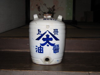 醤油瓶IMG0001.jpg