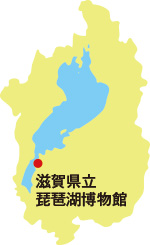 琵琶湖博物館の位置地図