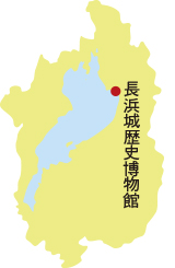 長浜城歴史博物館位置MAP