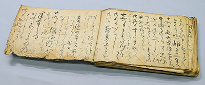150nikki 北村季吟日記