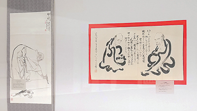 153tenji1 王西京画「原田観峰先生肖像」と原田観峰「二人達磨問答」