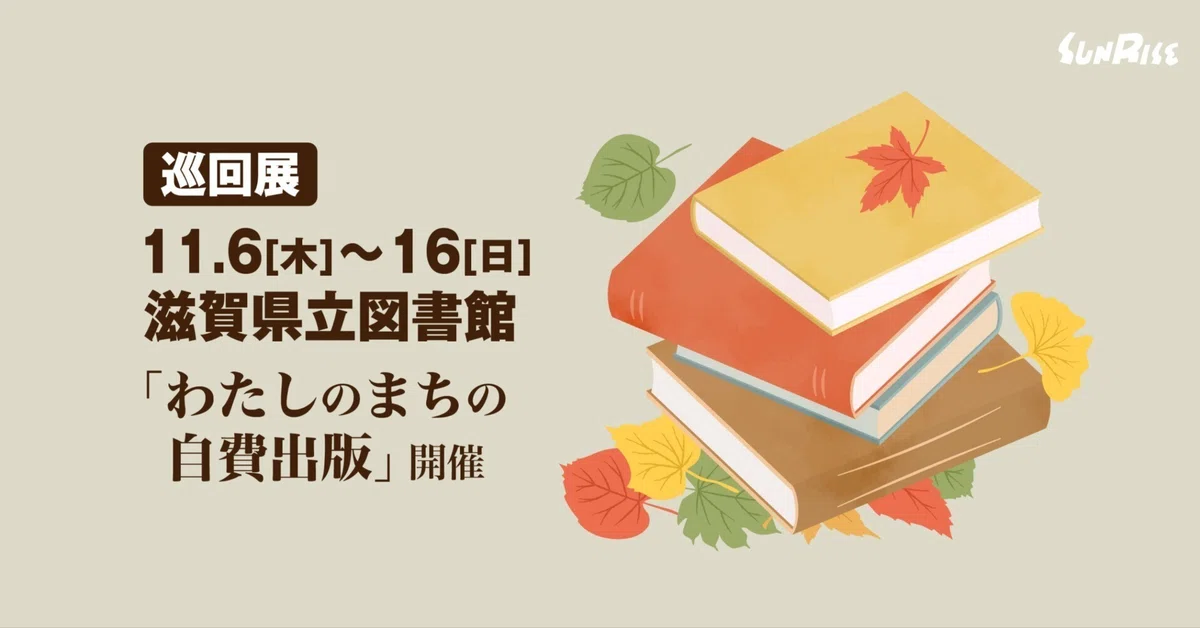 県立図書館